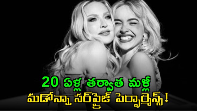 Madonna on returning to Coachella Moment in history Ill never forget