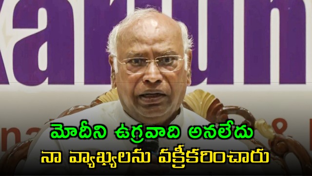 Kharge clarifies Modi A Terrorist comments