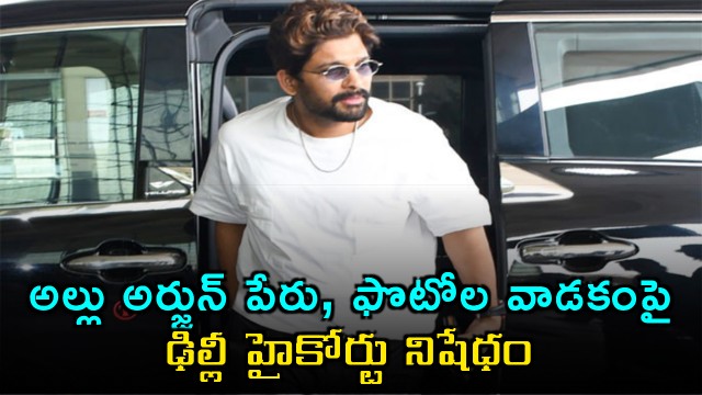 Delhi HC grants injunction in favour of Allu Arjun in personality rights case