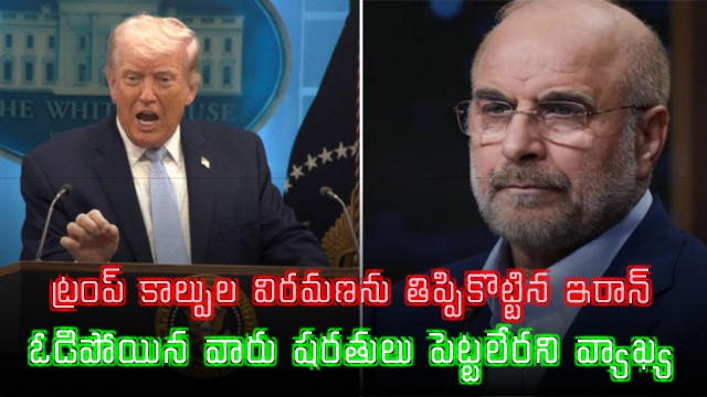 Donald Trump Iran ceasefire rejected Iran says losers cant set terms