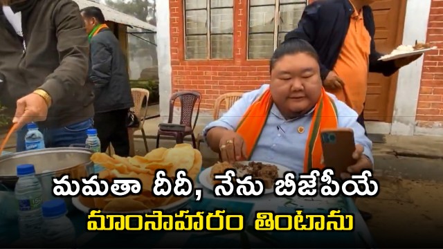 Temjen Imna Along I am a BJP man and a meat eater