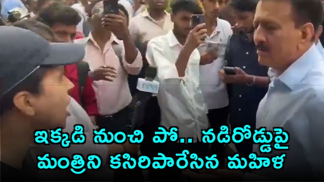 Girish Mahajan Confronted by Woman Over Mumbai Traffic Jam