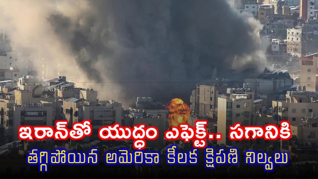 Iran War Impact US Missile Stockpiles Reduced by Half