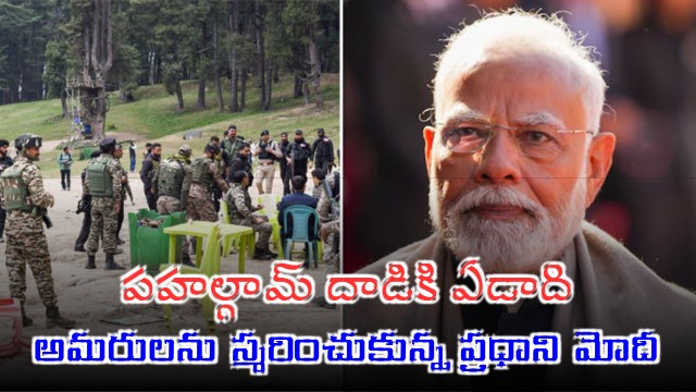 PM Modi Remembers Victims a Year after Pahalgam Attack