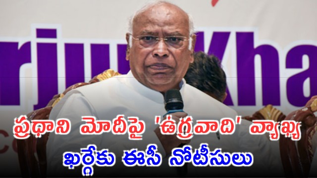 EC Notice to Kharge Over Terrorist Remark Against Modi