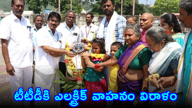 two wheeler donated to ttd