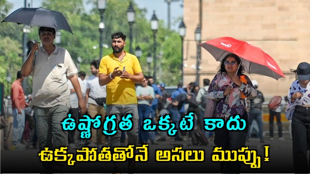 IMD Warns of Heat Waves and Humidity Dangers