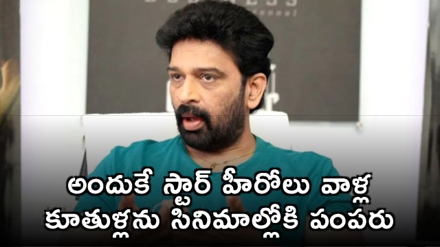 JD Chakravarthy Exposes Bitter Truths of Telugu Film Industry