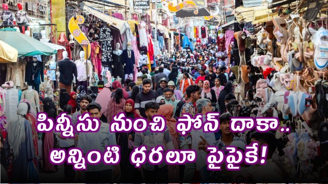 War Affect Rates increased in all categories 