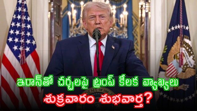 Good News On Talks With Iran Could Come By Friday Says Donald Trump