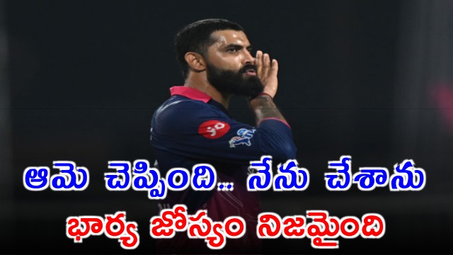 Ravindra Jadeja Dedicates Award to Wife After Match Winning Performance