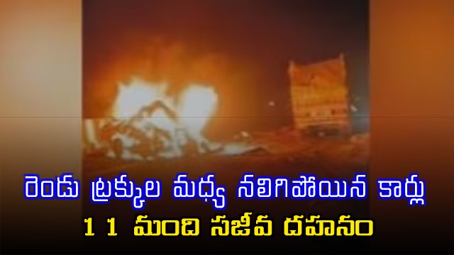 Mirzapur Road Accident 11 Passengers Burned Alive in Truck Collision