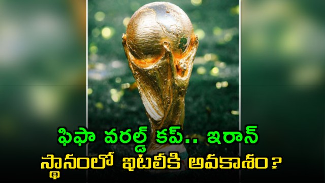 Donald Trump FIFA World Cup Iran Italy Replacement Controversy