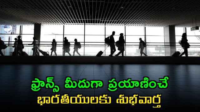 France cancels transit visa for Indian travellers