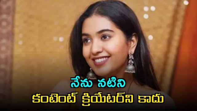 Shivathmika Rajashekar on nepotism and movie chances