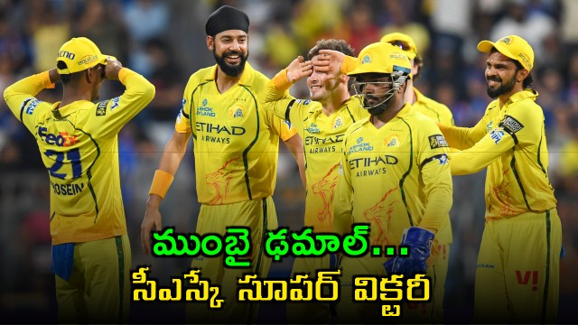 CSK crushes MI by 103 runs massive victory
