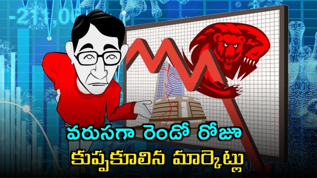 Stock Market Faces Losses Due to West Asia Tensions