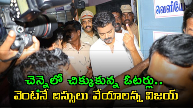 Vijay urges EC to direct authorities to deploy emergency public transport