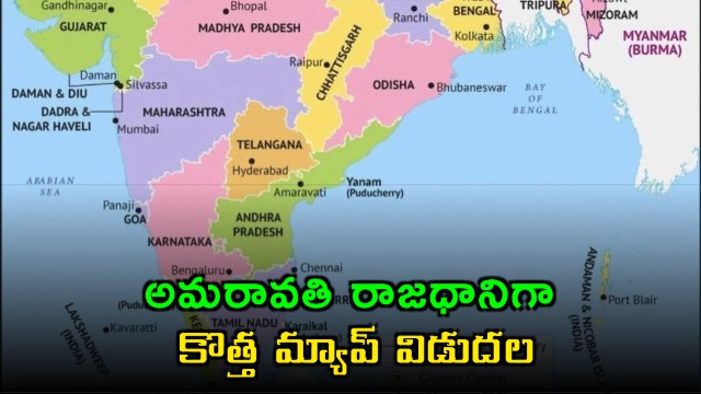 Amaravati New Map Released as Andhra Pradesh Capital