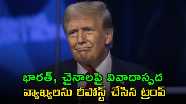 Donald Trump Re posts Controversial Letter Calling India a Hell Hole