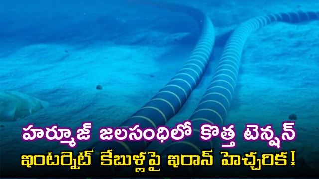 Hormuz Strait New Tension Iran Warns on Internet Cables