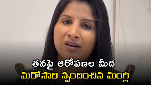 Mangli Responds on allegations