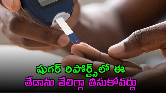 Diabetes Warning  Difference in Sugar Reports Should Not Be Taken Lightly