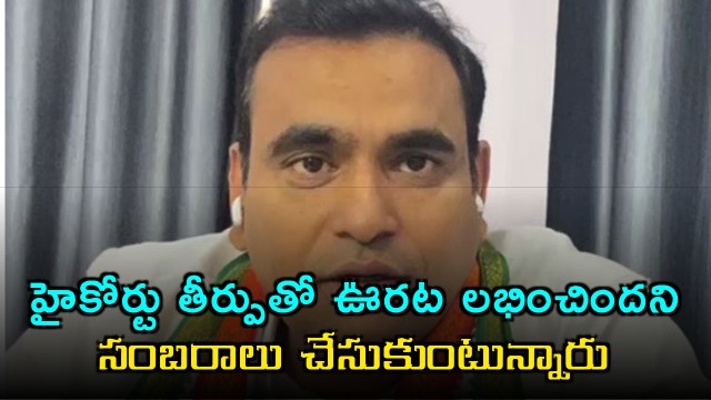 MP Chamala fires on BRS leaders