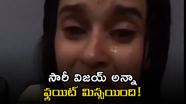 Vijay Fan Misses Flight to Vote in Tamil Nadu Election