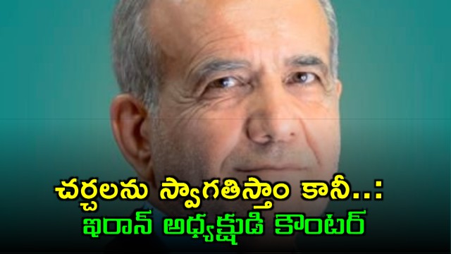 Masoud Pezeshkian responds to Donald Trump on Iran US talks