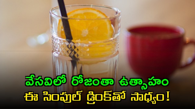  With lemon and honey energy all day along