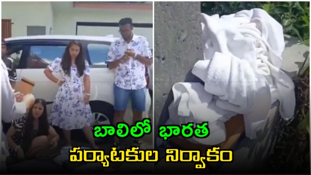 Indian Tourists Shamed for Stealing from Bali Hotel