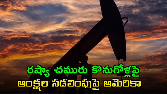 Scott Bessent comments on Russia oil purchase sanctions relaxation