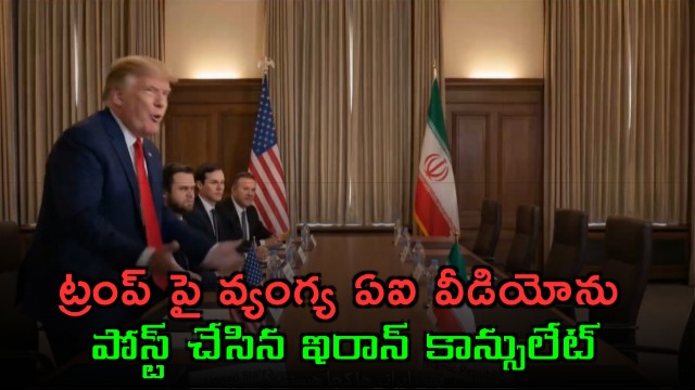 Donald Trump Mocked in AI Video by Hyderabad Iran Consulate