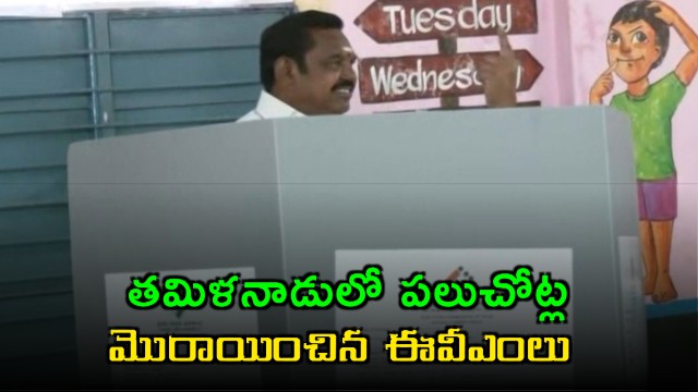 Ajith Kumar Votes Early as EVMs Malfunction in Tamil Nadu