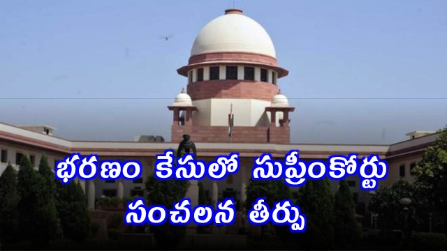 Supreme Court Rules DNA Test Negates Obligation for Child Support