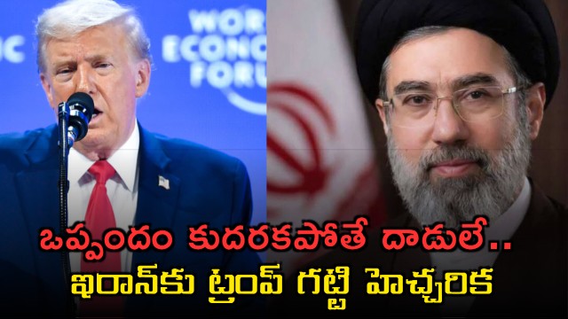 Donald Trump Warns Iran of Military Action If No Deal Reached