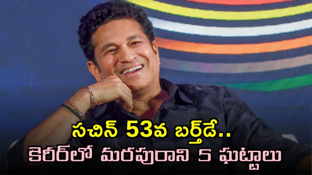 Sachin Tendulkar Turns 53 Five Most Emotional Moments From Master Blasters Career