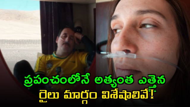 Qinghai Tibet Railway Offers Oxygen on Worlds Highest Train Route