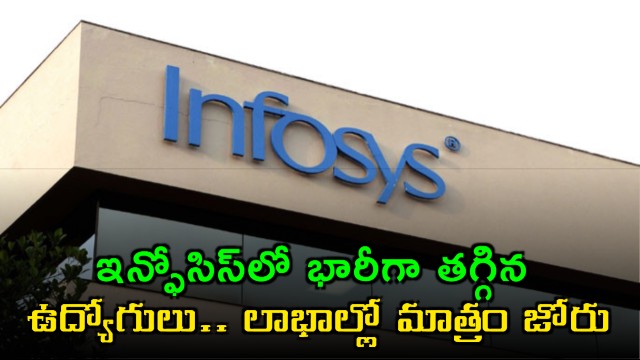 Infosys Headcount Falls By 8440 In 2026 Q4 Attrition Rate Rises To 126 Percent