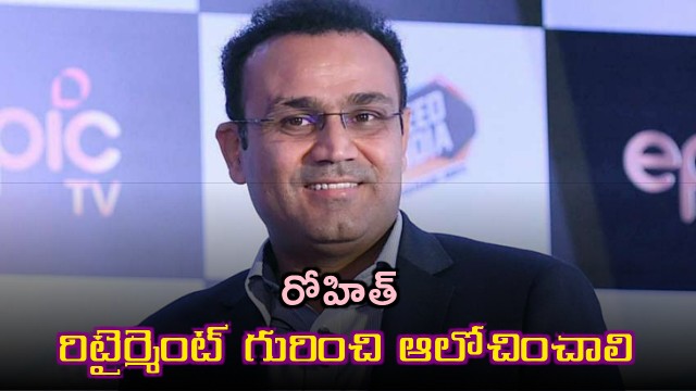 Sehwag suggests Rohit Sharma to think about retirement