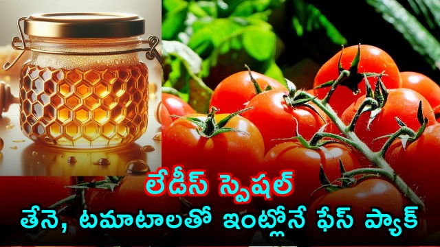 Face pack for woman with tomato and Honey