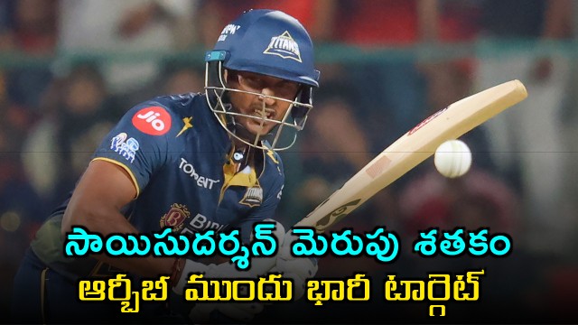 Sai Sudarshan quick fire ton guides GT huge total