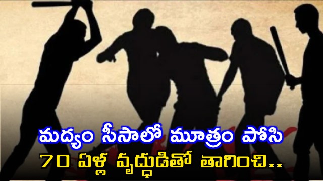 Love Marriage Leads To Heinous Crime In Madhya Pradesh