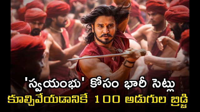 Nikhil Siddhartha Swayambhu Movie Sets Details Revealed