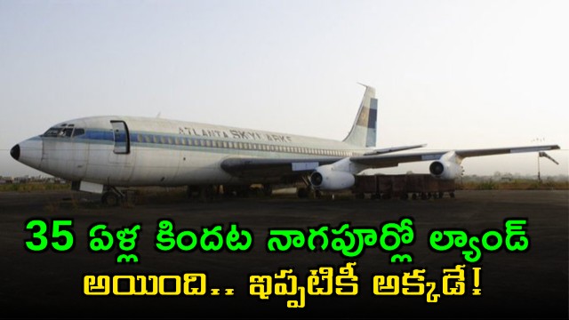 Why Indias Only Boeing 720 Was Left For Dead At Nagpur Airport 35 Years Ago