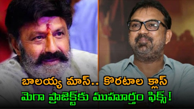 Nandamuri Balakrishna Joins Hands With Koratala Siva Grand Launch On May 1st