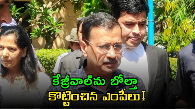 Arvind Kejriwal Suffers Setback as AAP MPs Defect to BJP