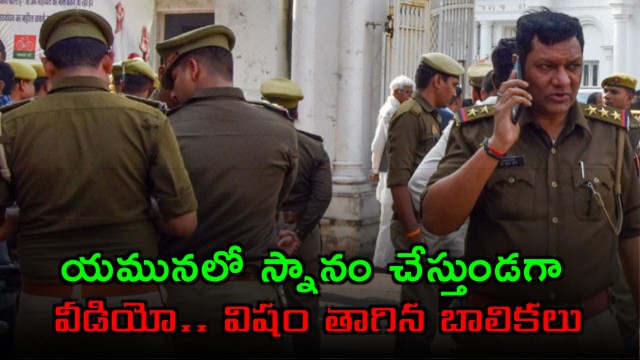 Yamuna River Girls attempt suicide after secret filming