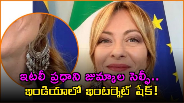 Giorgia Melonis What Jhumka Selfie Has Indian Social Media Hooked